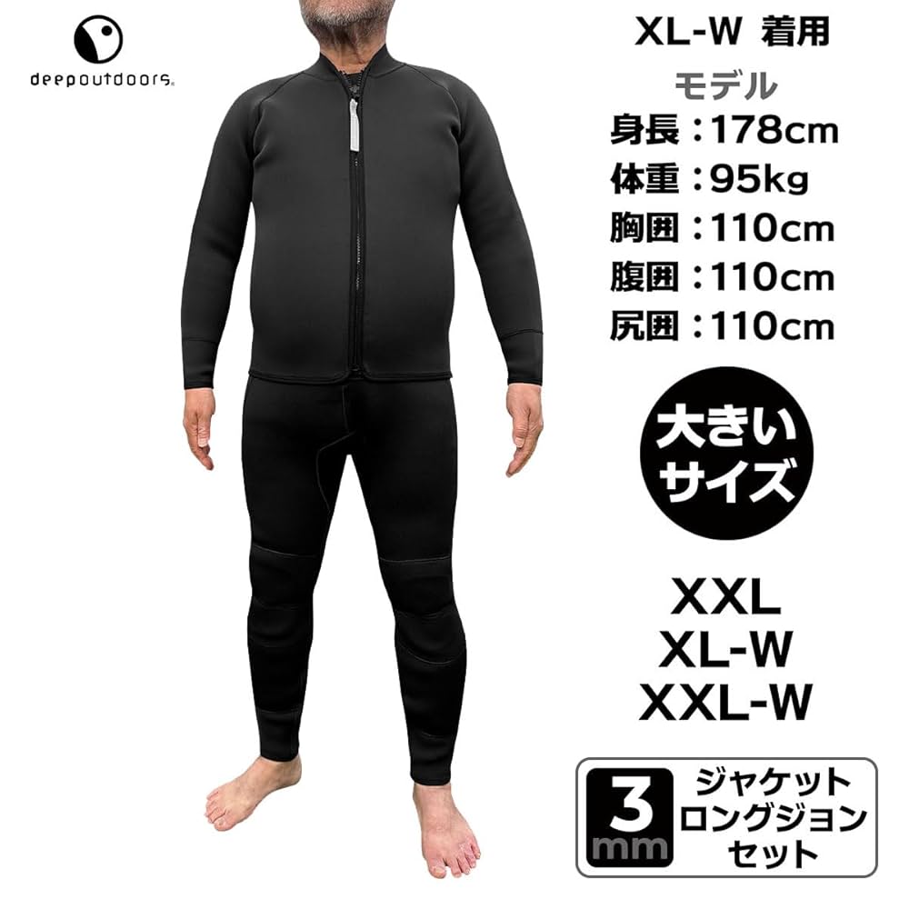 新品　ロングジョン XLサイズ3ミリ ウェットスーツ オーダー ホットカプセル 販売 大阪 | Granmare(グラン